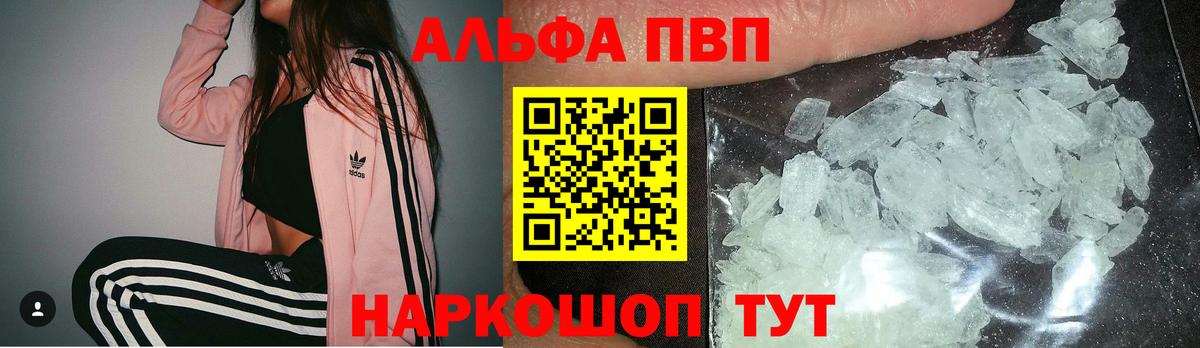 APVP мука Верхний Уфалей