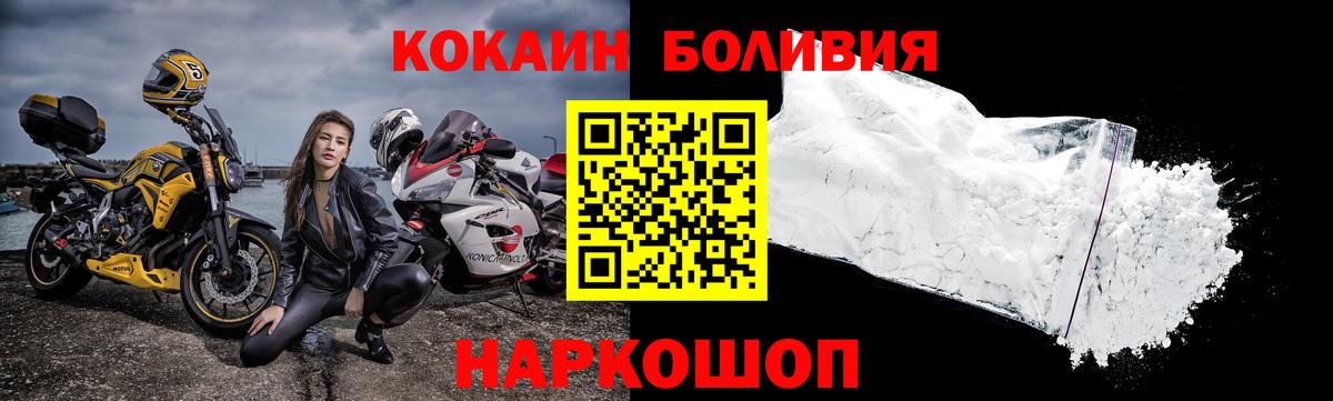 КОКАИН Columbia Верхний Уфалей