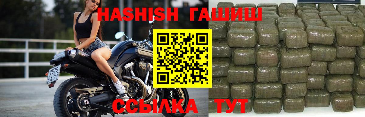 ГАШИШ 40% ТГК Верхний Уфалей