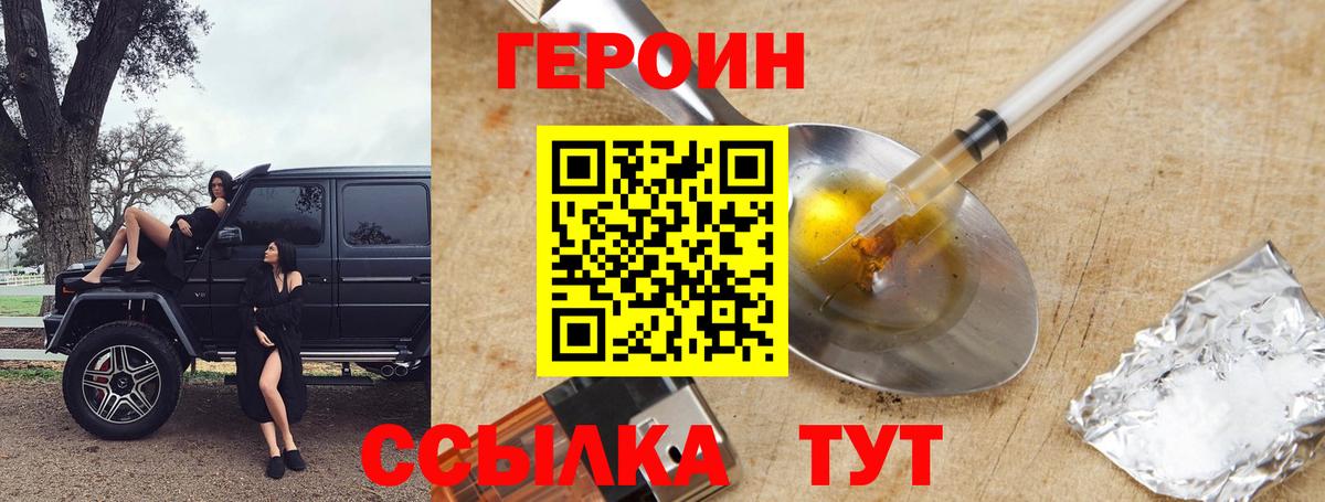 Где продают наркотики?  МАРИХУАНА  Кетамин  Cocaine  ГАШ  A PVP СОЛЬ кристаллы  Верхний Уфалей  Вход с VPN  Меф МЯУ МЯУ  