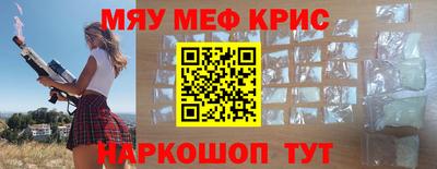 тгк Владикавказ