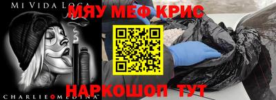 тгк Владикавказ