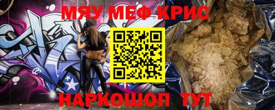 наркотики Боровичи