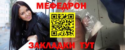 тгк Владикавказ