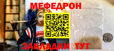 меф VHQ Владимир