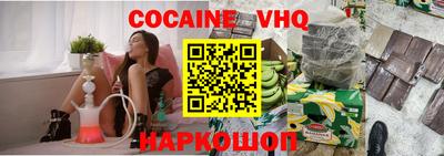 меф VHQ Владимир