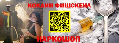 шишки Владивосток