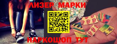 тгк Владикавказ