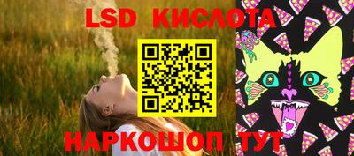 тгк Владикавказ