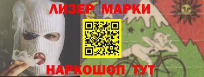 винт Братск