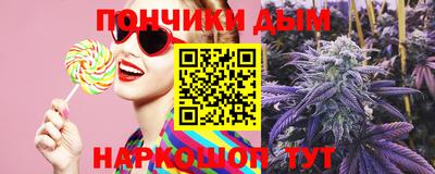 тгк Владикавказ