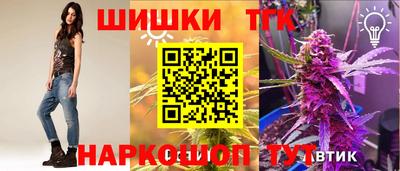 тгк Владикавказ