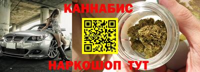 наркотики Боровичи