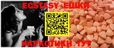 тгк Владикавказ