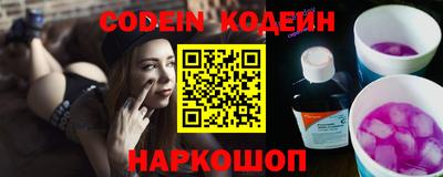 шишки Владивосток
