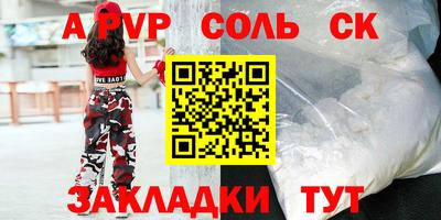 шишки Владивосток
