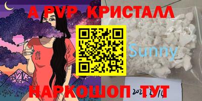 тгк Владикавказ