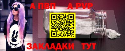 тгк Владикавказ