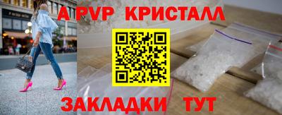 меф VHQ Владимир