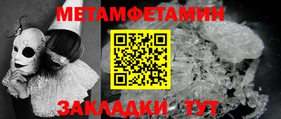 меф VHQ Владимир
