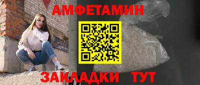 шишки Владивосток
