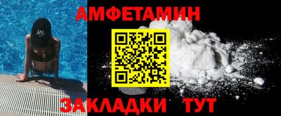 меф VHQ Владимир