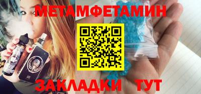 шишки Владивосток