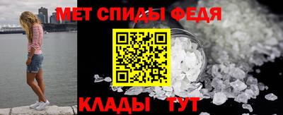 меф VHQ Владимир