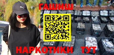 тгк Владикавказ