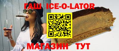 индика Брянск