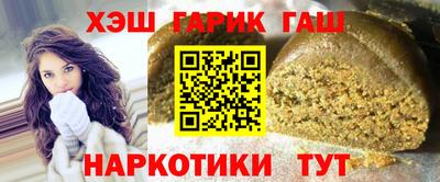 шишки Владивосток
