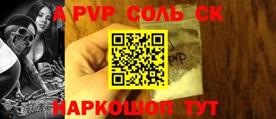 шишки Владивосток