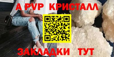тгк Владикавказ