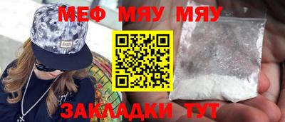 меф VHQ Владимир