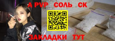 тгк Владикавказ
