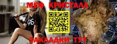 тгк Владикавказ