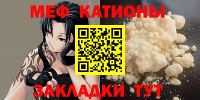 меф VHQ Владимир