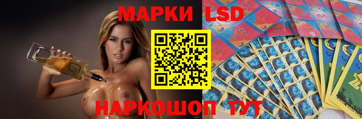 LSD-25 экстази ecstasy  Вход с VPN  Верхний Уфалей  Лсд 25 экстази кислота 