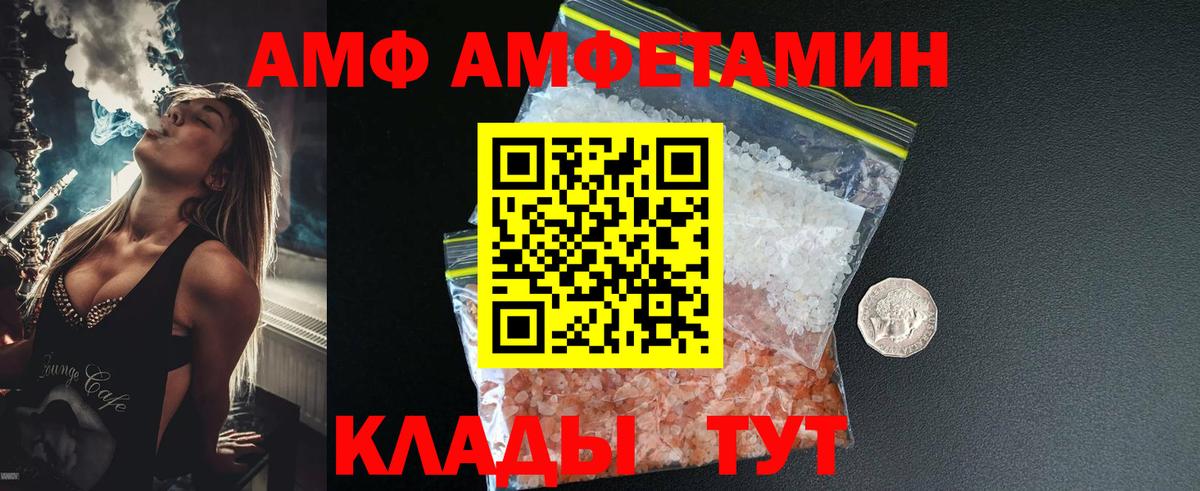 Первитин пудра  Вход с VPN  Верхний Уфалей 