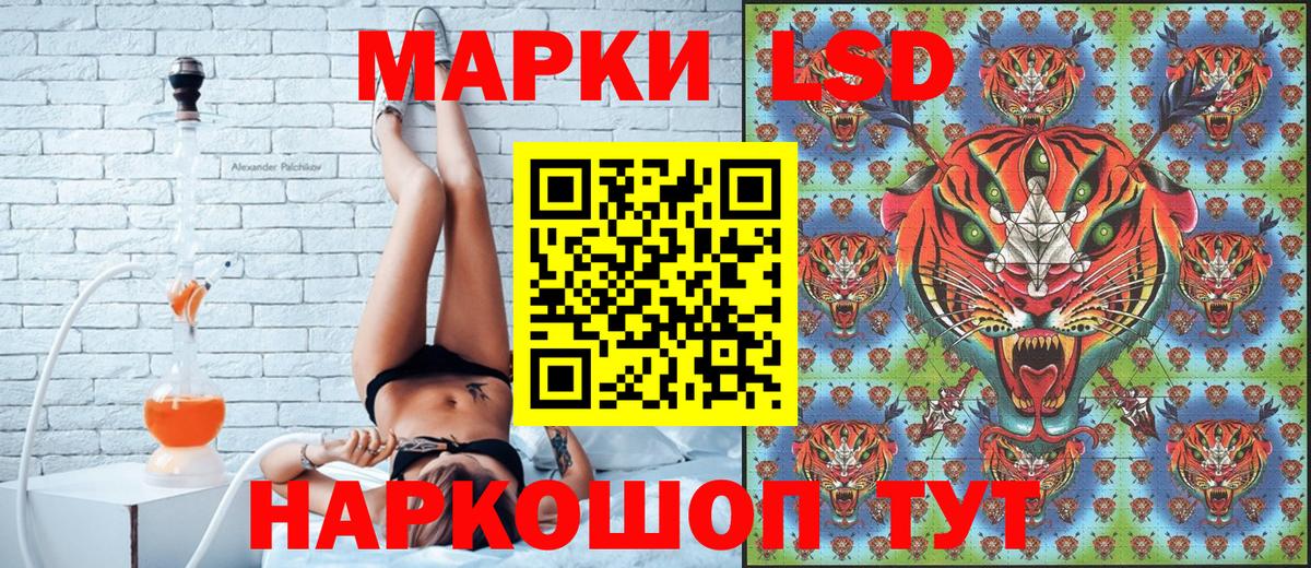 Марки 25I-NBOMe 1,5мг  хочу наркоту  Марки 25I-NBOMe 1,5мг  Верхний Уфалей  Вход с VPN 