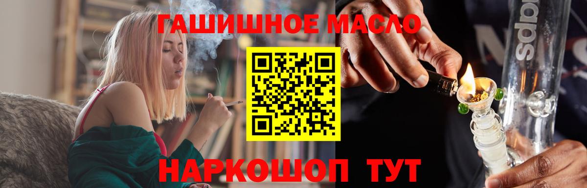 ТГК вейп с тгк Верхний Уфалей