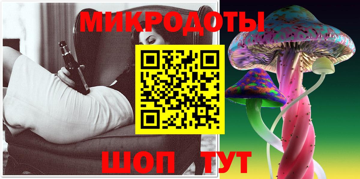 Псилоцибиновые грибы ЛСД  Вход с VPN  наркошоп  Верхний Уфалей 